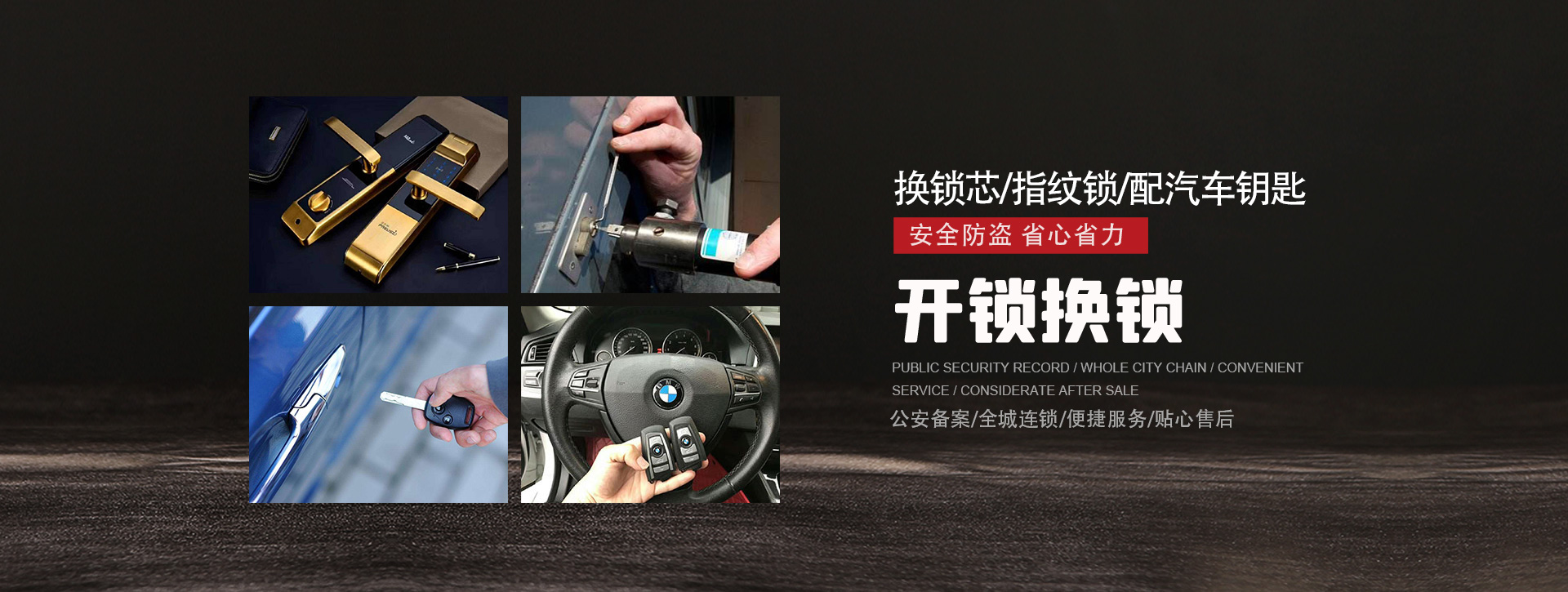 克孜勒苏柯尔克孜自治州阿克陶县banner01