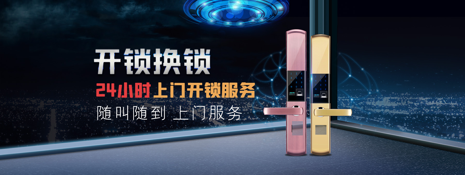 克孜勒苏柯尔克孜自治州阿克陶县banner02