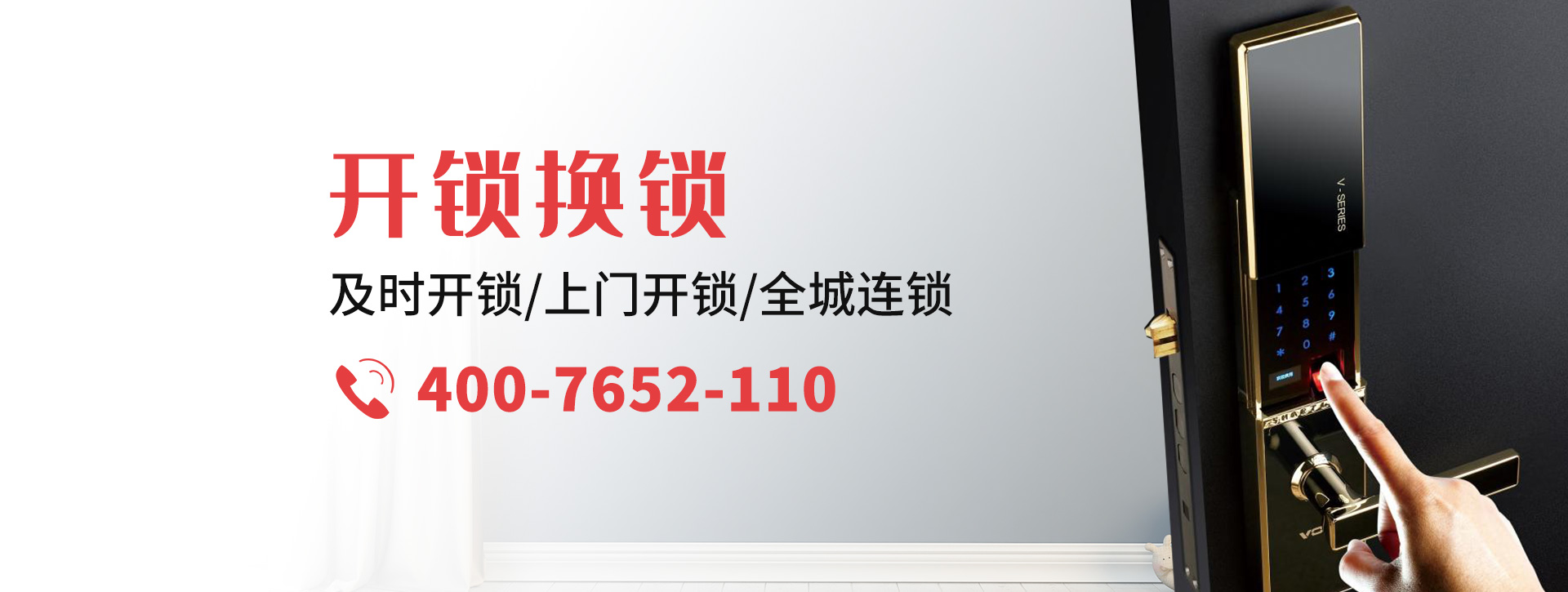 克孜勒苏柯尔克孜自治州阿克陶县banner